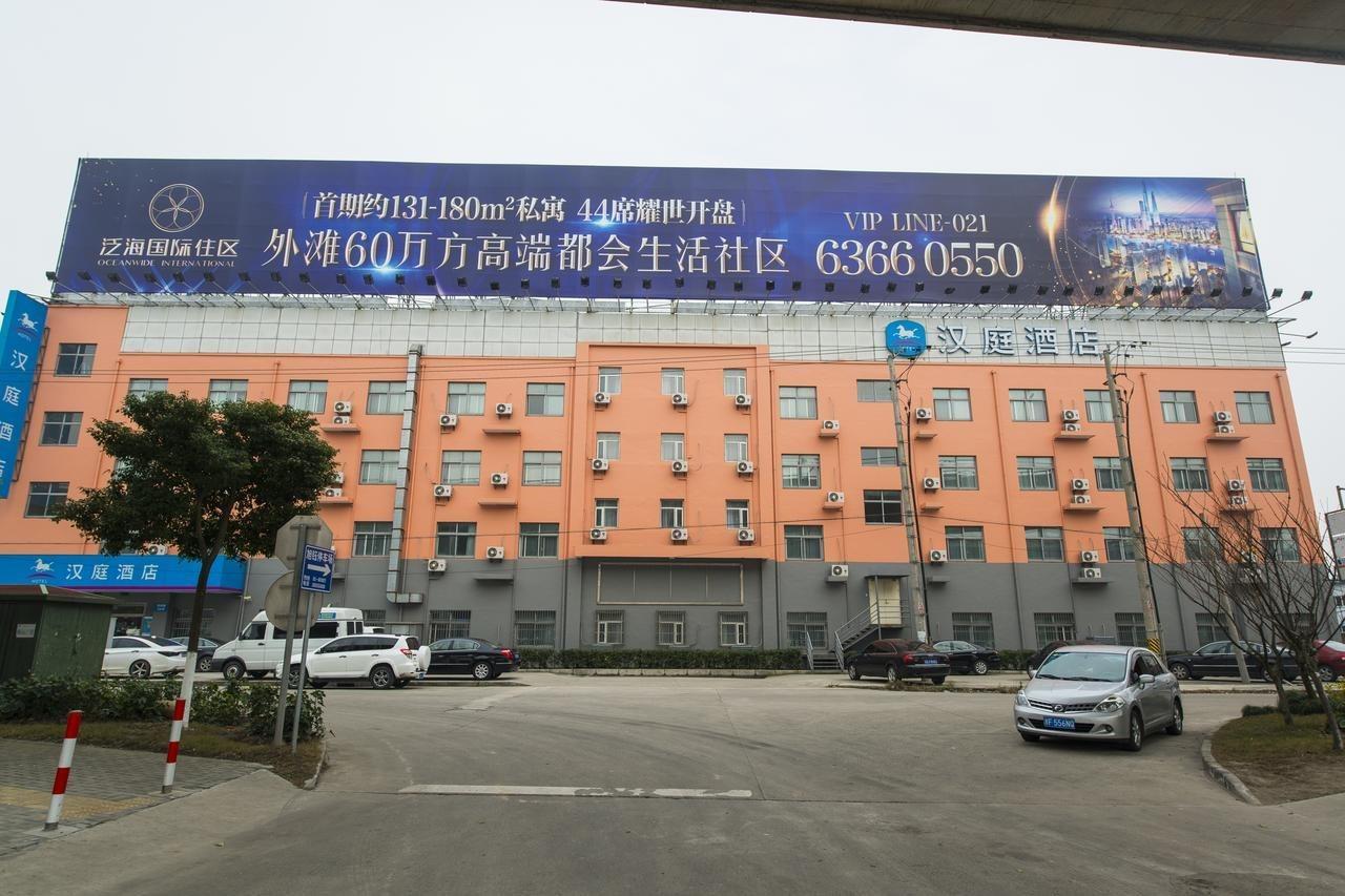 Hanting Express Shanghai Pudong Airport Luaran gambar